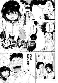 [Sake] Marshmallow Pet