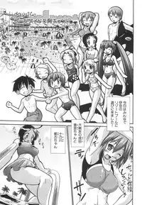 [Nikusyo] Rin to Miyako no Motto! Munekyun Diary -Shokai Genteiban-