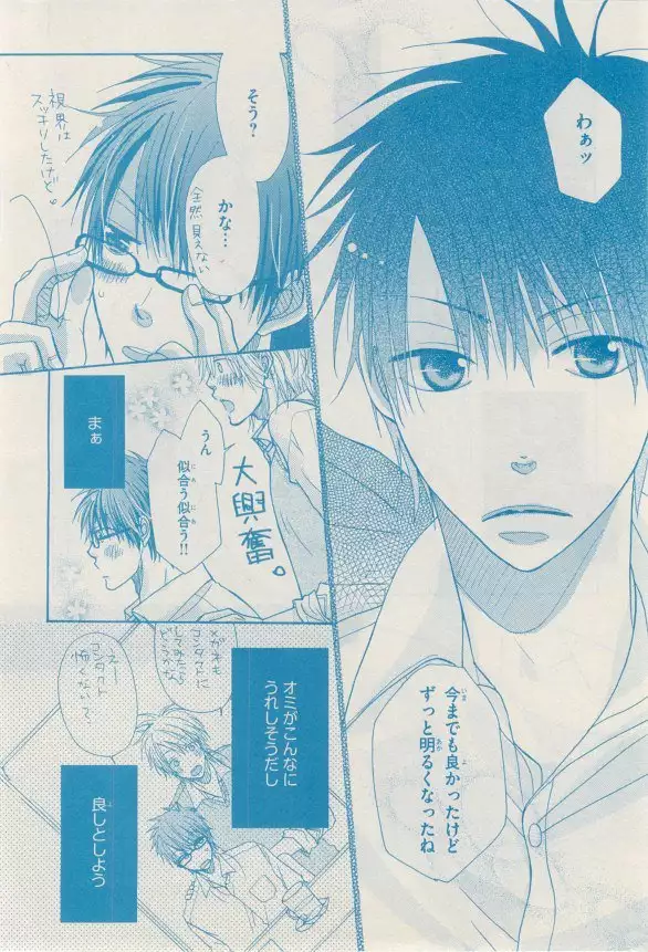 リンクス 2014-11