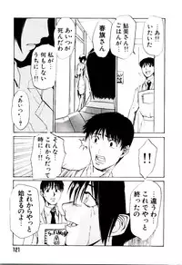 [Kakashi Asahiro] Genzai Byoutou