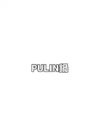 [PULIN Nabe (kakenari)] 雄鍋本 C94