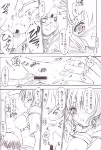 [Yakan Hikou (Inoue Tommy)] ARTEMISIA (Ragnarok Online)