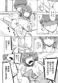 COMIC Megastore Alpha 2015-01