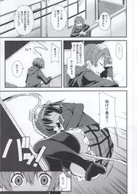 [N.N.F.S (Various)] Takanashi Rikka 100P (Chuunibyou Demo Koi ga Shitai!)