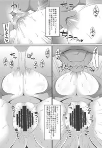 (C95) [Right away (Sakai Minato)] Oshi ni Yowai Kasen-chan wa Kantan ni Koubi Sasete Kureru (Touhou Project)