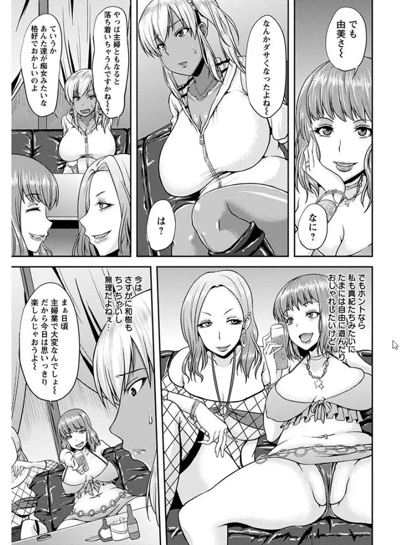 エンジェルクラブMEGA Vol.7