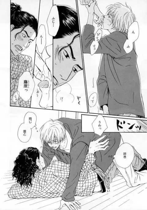 b-BOY Phoenix Vol.2 Busaiku Tokushuu