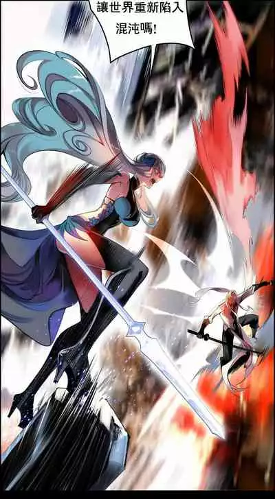 [Juder] Lilith`s Cord (第二季) Ch.77-93 end [Chinese]