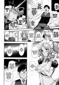[Kima-gray] Boku no Watashi no Shitai Koto! | What You and I Want to do Together [English] [Decensored]