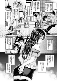 [Hirama Hirokazu] Kimi ni Dakaretai - Hold me tight, don't be shy. [Digital]