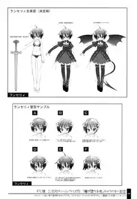 (C71) [OSHABAN (Sasahiro)] Oshigoto Bon.