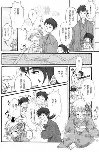 (Shotaket 12) [Rorororomo (Various)] Shounen Iro Zukan 5 ~Shoujosou 2~