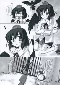 (Komachi) [Newtype Kenkyuujo (Kotowari)] Fuujin Hishou -Momoiro Gensou Fuumi- (Touhou Project)