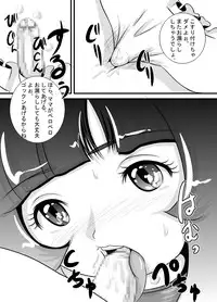 [Akai Chi to Tetsu no Roudousha Tou (Fujimon)] Animalian Hanshoku Daikeikaku Zenpen + Kouhen (Anyamaru Tantei Kiruminzoo) [Digital]
