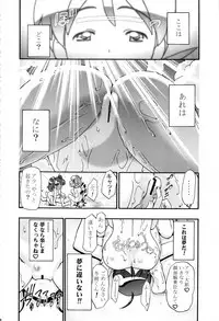 (CSP5) [Gambler Club (Kousaka Jun)] Keroro Soushuuhen (Keroro Gunsou)