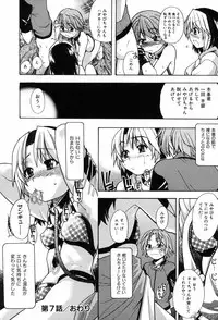 [Shiwasu No Okina] ENN