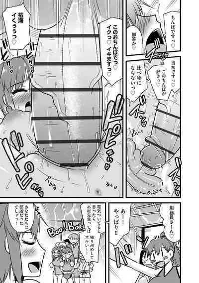 Cyberia Plus Vol. 15