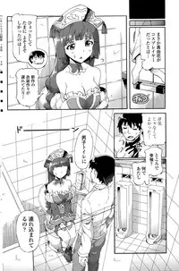 COMIC Penguin Club Sanzokuban 2015-07