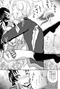 [chaccu] Seijo no Kenshin