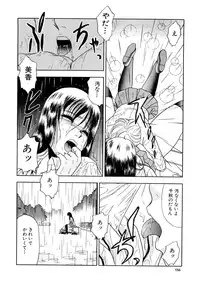 [Yoshino Shiho] Immoral na Houkago