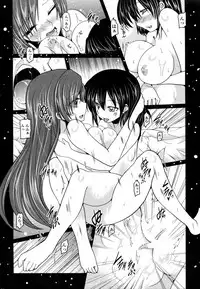 [Sawano Akira] Tanpopo kei Imouto Honoka Ch. 1-2