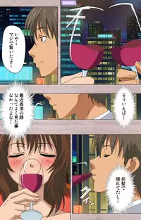 [Osuzu Akiomi] [Full Color Seijin Han] First Love Kasumi Complete Ban [Digital]