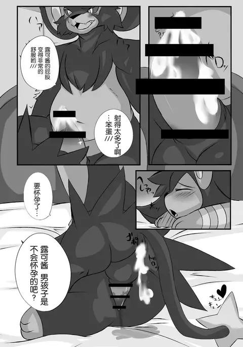 Onii-chan to Issho Chotto Dake