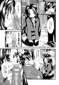 [Doi Sakazaki] Fool Girl