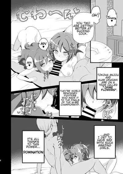 [odaku (oda)] Shihai Joutai no Vanguard Fighter ni Ecchi na Meirei wa Dekimasu ka? | Can you give Naughty Orders to a Dominated Vanguard Fighter? (Cardfight!! Vanguard) [English] [Digital]
