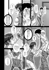 [Anthology] Ougon no Sonata - Golden Sonata 2 [Digital]