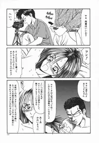 [Ikoma Ippei] Ikoma Ippei JUNK!! Bishoujo Ryoujoku Hen