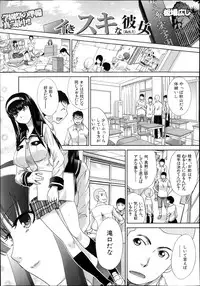 COMIC MUJIN 2013-11