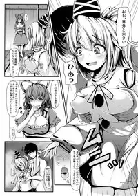 (C85) [Rocket Chousashitsu (Koza)] Etsu no Yodomi Dainishou Mononobe no Futo, Ecchi na Shugyou Ganbaru! (Touhou Project)