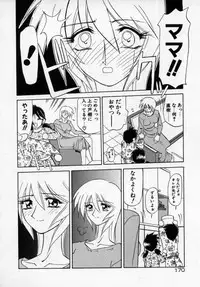 [SANBUN KYODEN] Onee-san to Asobou - Let's play together sister