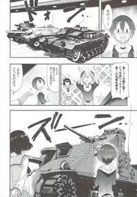 (C92) [Studio Wolt (Wolt)] Yuuki-chan ni Kokuhaku Shite Mita After (Girls und Panzer)