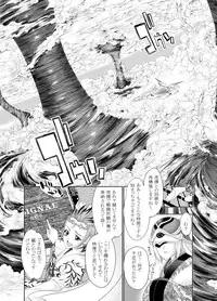[GENETRIX (GEN)] 47~Oouso Chuushingura Meimeiden2 Kasshoku Musume tachi [Digital]