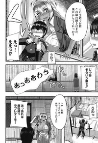 COMIC MILF 2017-10 Vol. 38 [Digital]