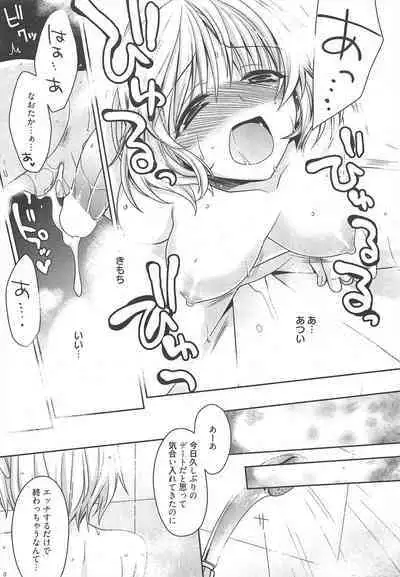 Manga Bangaichi 2011-09