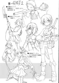 (ComiComi5) [Yoru no Benkyoukai (Fumihiro)] Etnaaru (Disgaea)