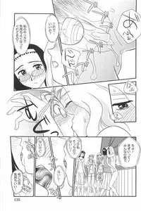 [Suehirogari] Kumo no Michi