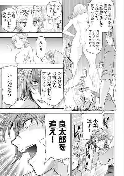 Kono Yo Hana ni Suru Tame ni fanservice compilation