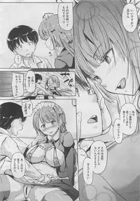 COMIC Megastore 2012-05