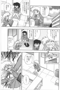 [G.B Onodera] Aa! Nekketsu Lolita Banchou