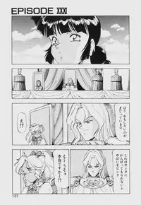 [ITOYOKO] Dragon Pink THE SECRET POWER