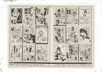 Shinda-mane RESURRECTION 109 (END/Preview)