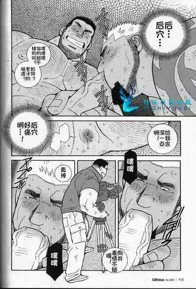 Nonke AV Danyuu Mukai Gennosuke no Baai | 向井元乃助的卖身