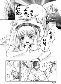 [Kuruma Ebi] Sensei -Teacher