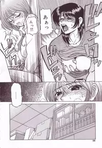 [Anthology] Kyonyuu Reika - Sadistic Bondage Love