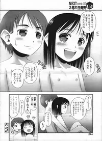Comic LO 2009-04 Vol. 61