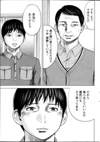 [Shikishiro Konomi] Netoraserare